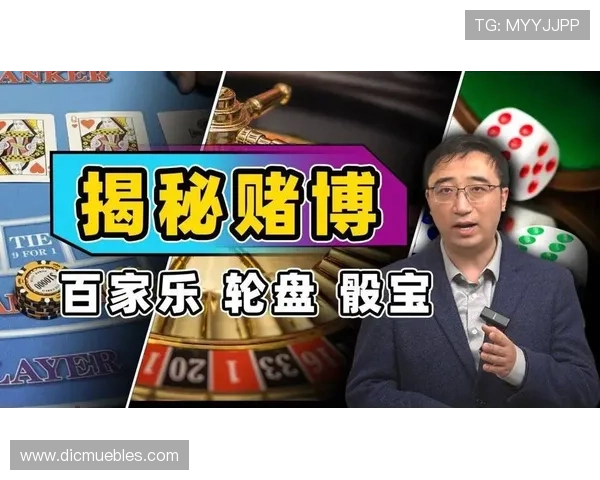 澳门棋牌百家乐线上平台推荐与安全保障详尽指南让你玩得更放心